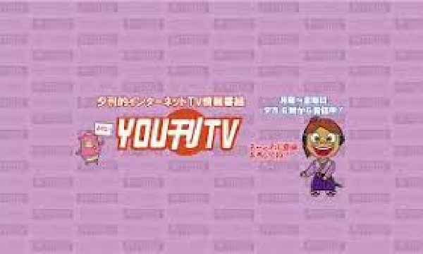 YOU刊TV