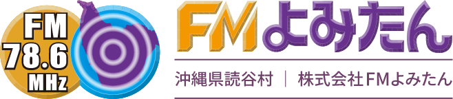 FMよみたん logo